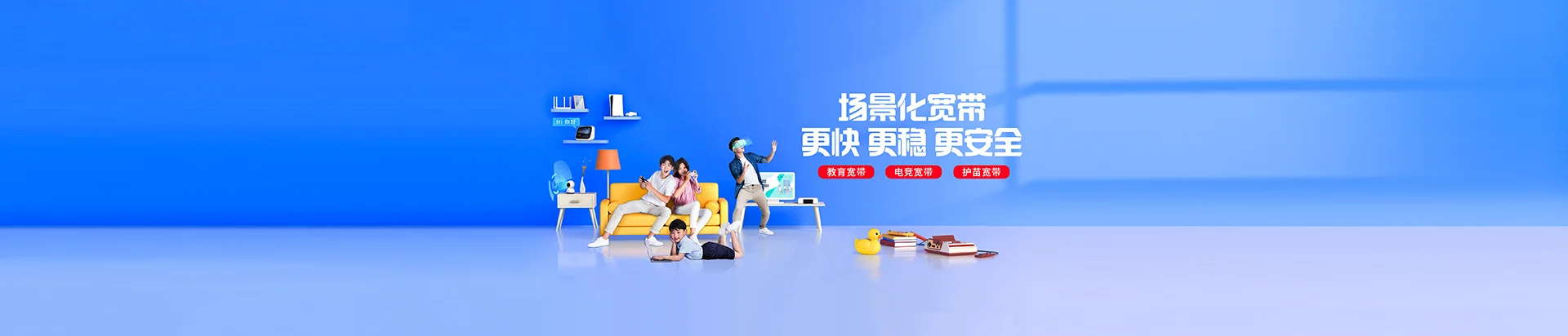 宁洱哈尼族彝族自治县移动宽带