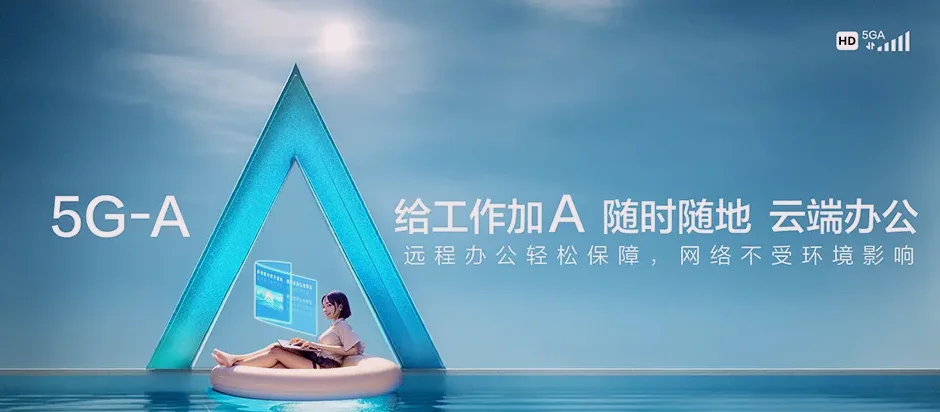 宁洱哈尼族彝族自治县宁洱哈尼族彝族自治县同心镇 移动宽带移动宽带办理资费表